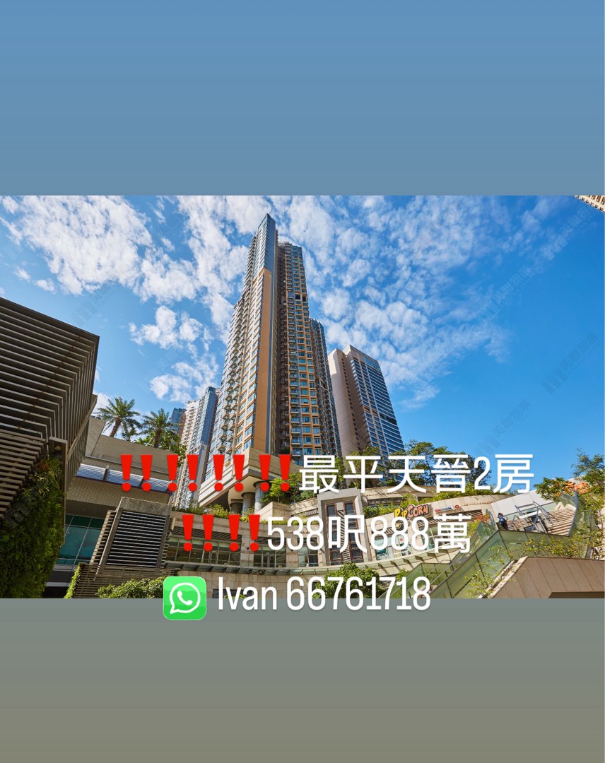 🌿【The Wings Phase 6, Low Floor Unit E, Spacious Two-Bedroom Luxury Home for Quick Sale】🌿64080052418819110