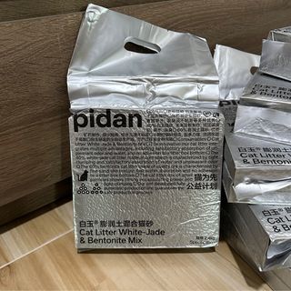 （分類：）位於 。 由 cl8op 提交（商品編號 1374955298，圖片 1）。簡介： 。
