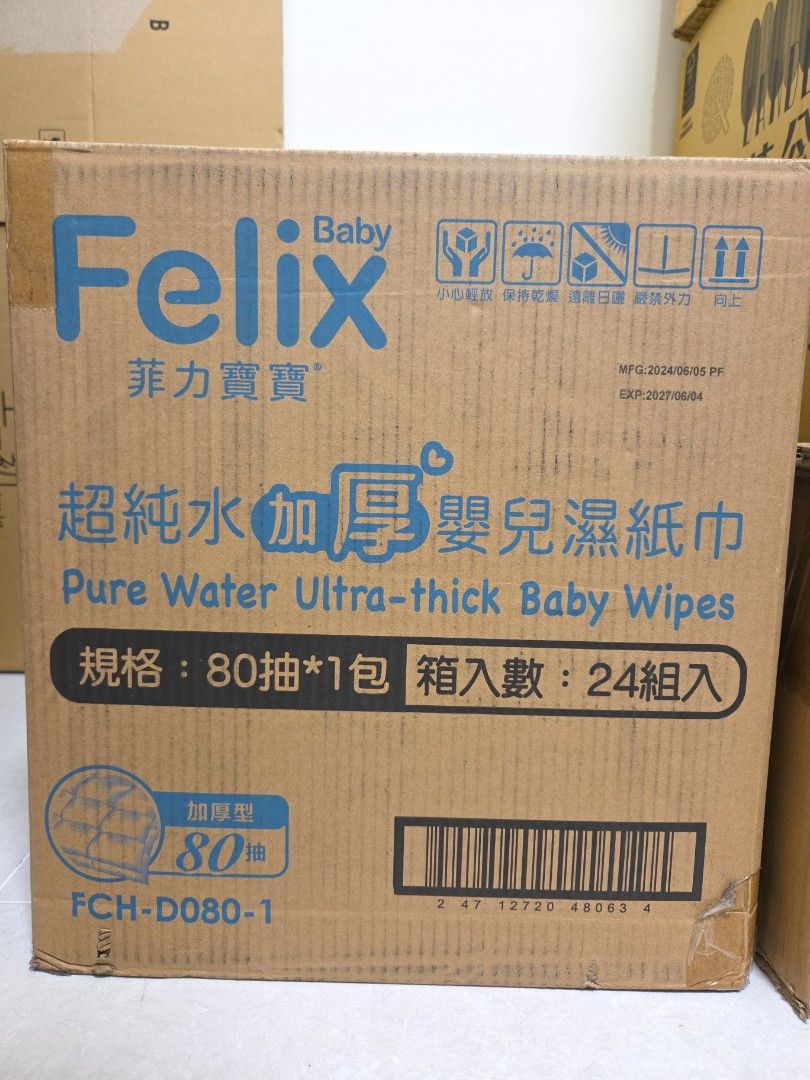 由 acy0307 (刊登 ID 1372600064，圖片 1) 提交，位於 台中市 (Taichung) 的 菲力寶寶純水濕紙巾80抽／24盒（原價1139） (類別：其他外出用品)，說明：全新未拆封 有效期限2027／06／04 台中大雅自取700（原價1139）。