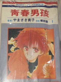 （分類：）位於 。 由 83jp_shop 提交（商品編號 1375056194，圖片 1）。簡介： 。