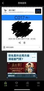 （分類：）位於 。 由 asamtim 提交（商品編號 1374991378，圖片 1）。簡介： 。