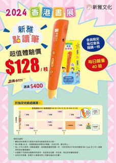 （分類：）位於 。 由 samdsr2020 提交（商品編號 1374889794，圖片 1）。簡介： 。