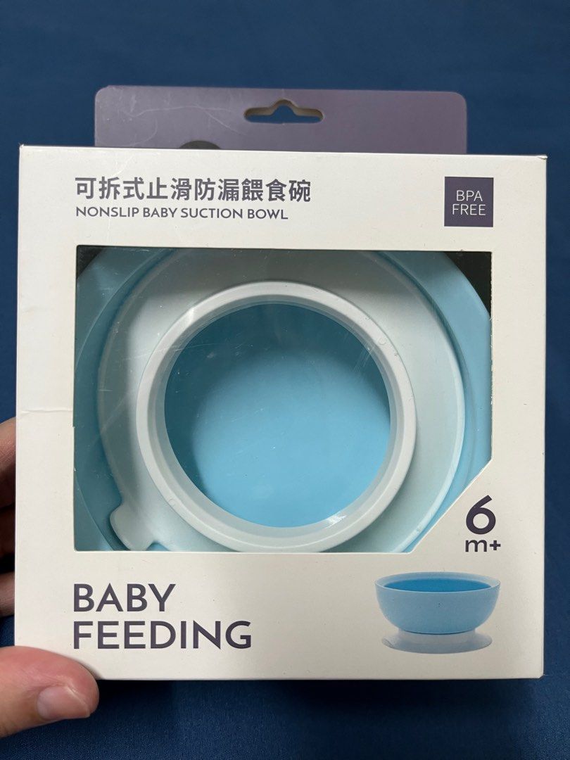 由 hp2718 (刊登 ID 1374913134，圖片 1) 提交，位於 台南市 (Tainan) 的 全新六甲村防漏餵食碗（更新） (類別：學習餐具)，說明：全新。