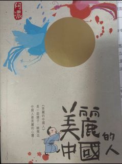 （分類：）位於 。 由 aurora_lovt 提交（商品編號 1374929987，圖片 1）。簡介： 。