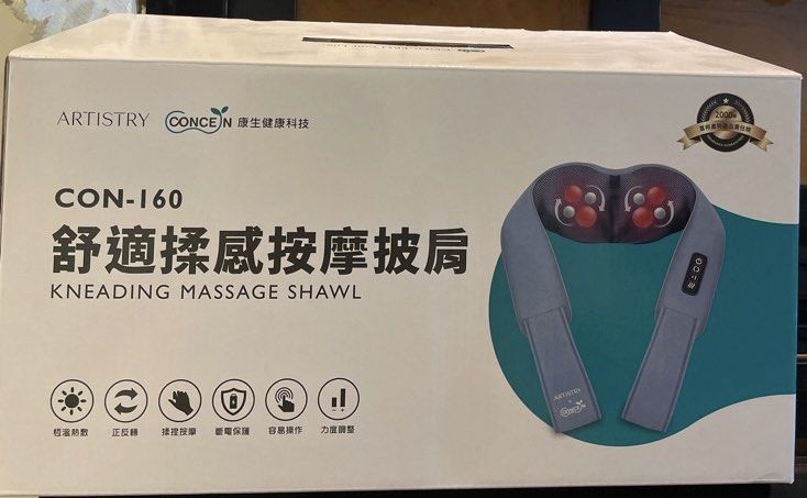 由 3338QX (刊登 ID 1374974241，圖片 2) 提交，位於 桃園市 (Taoyuan) 的 舒適揉感按摩披肩 (類別：按摩紓緩用品)，說明：。