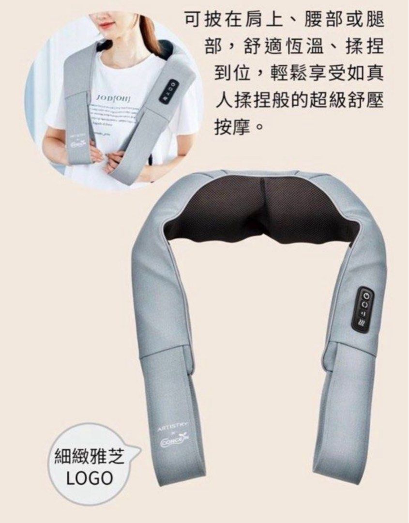 由 3338QX (刊登 ID 1374974241，圖片 1) 提交，位於 桃園市 (Taoyuan) 的 舒適揉感按摩披肩 (類別：按摩紓緩用品)，說明：。