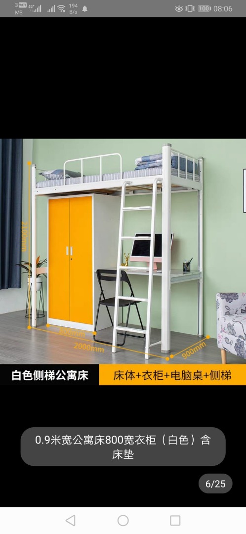 樂富床位63438844921603114