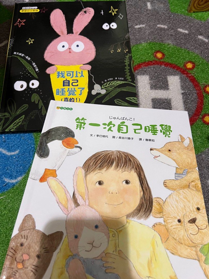 由 teaeggloveme (刊登 ID 1375053155，圖片 1) 提交，位於 台北市 (Taipei) 的 合售，兒童繪本組 (類別：嬰兒玩具)，說明：下蝴蝶頁斑。