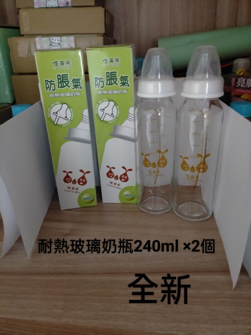 由 lovely131404882 (刊登 ID 1375074912，圖片 3) 提交，位於 高雄市 (Kaohsiung) 的 寶寶用 (類別：母乳及奶瓶)，說明：不好意思，打擾各位， 我的商品100元~200元。
