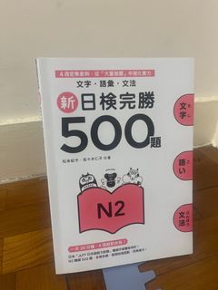（分類：）位於 。 由 tintin2974 提交（商品編號 1375017105，圖片 1）。簡介： 。