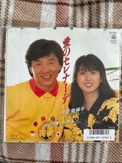 超激レア★未使用☆河合奈保子 コンサートスタジャン スタジアム ジャンパー 河合奈保子黑膠” 出售中| 線上購買100+ “河合奈保子黑膠” 線上