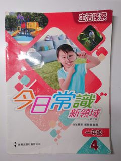 （分類：）位於 。 由 antonese 提交（商品編號 1375054845，圖片 1）。簡介： 。
