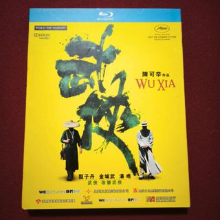 YESASIA : 種鬼(VCD) (香港版) VCD - 徐少強, 衛嘉文, 洲立影視