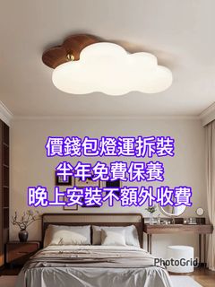 （分類：）位於 。 由 lightinghouse 提交（商品編號 1374999540，圖片 1）。簡介： 。
