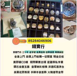 （分類：）位於 。 由 84046906 提交（商品編號 1374928499，圖片 1）。簡介： 。