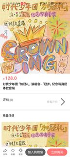 （分類：）位於 。 由 z.chinn.xing 提交（商品編號 1374991058，圖片 1）。簡介： 。