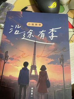 （分類：）位於 。 由 gonggu 提交（商品編號 1375005683，圖片 1）。簡介： 。