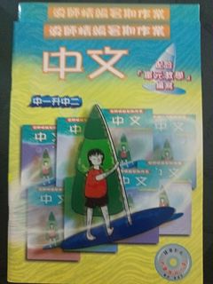 （分類：）位於 。 由 sing970523 提交（商品編號 1374910874，圖片 1）。簡介： 。