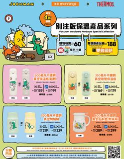 （分類：）位於 。 由 aaakwok 提交（商品編號 1375056094，圖片 1）。簡介： 。