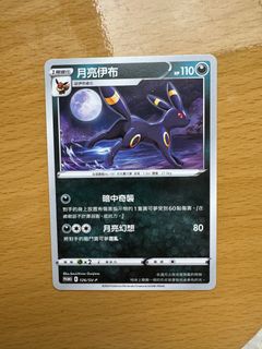 （分類：）位於 。 由 cottonswabs 提交（商品編號 1374894059，圖片 1）。簡介： 。