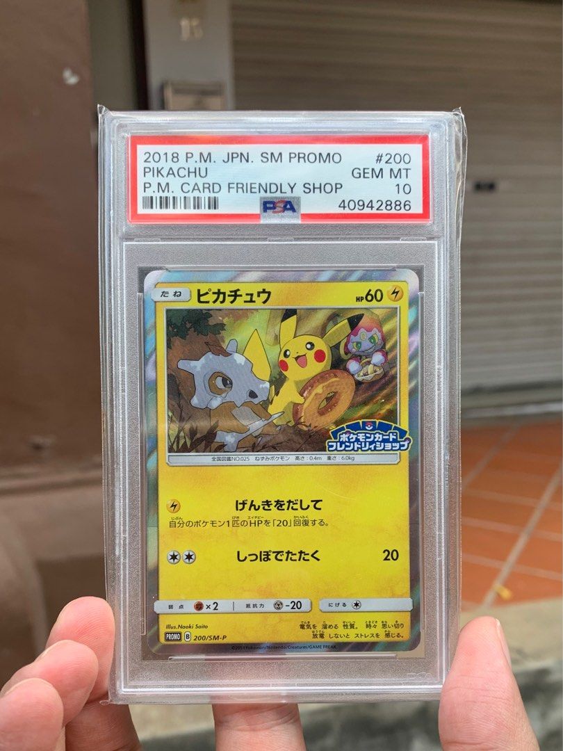 pikachu pokemon card friendly shop Amazon.com: Pokemon TCG: Pikachu V Box : Toys & Games main image 1