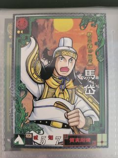 （分類：）位於 。 由 cardhere 提交（商品編號 1374941728，圖片 1）。簡介： 。