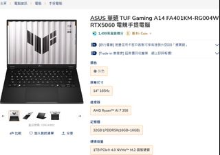 （分類：）位於 。 由 agsshop_hk 提交（商品編號 1374925127，圖片 1）。簡介： 。
