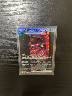 （分類：）位於 。 由 totorodesu_ 提交（商品編號 1375073885，圖片 1）。簡介： 。