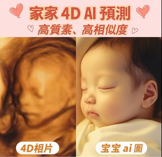 （分類：）位於 。 由 sea1827 提交（商品編號 1374939434，圖片 1）。簡介： 。