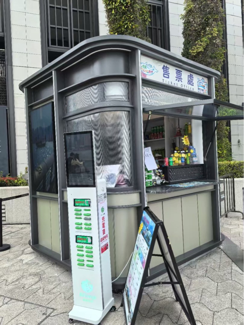 📱💸【AiCharge newly launched in Hong Kong! Bringing new opportunities for additional income to stores!】💸📱62859979830401114
