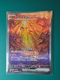 (Category: ) located in . Submitted by jwelll (Listing ID 1375026460, Image 1). Description: .
