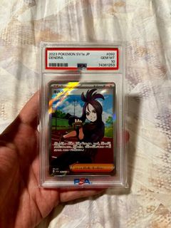 (Category: ) located in . Submitted by phonatics (Listing ID 1375065090, Image 1). Description: .