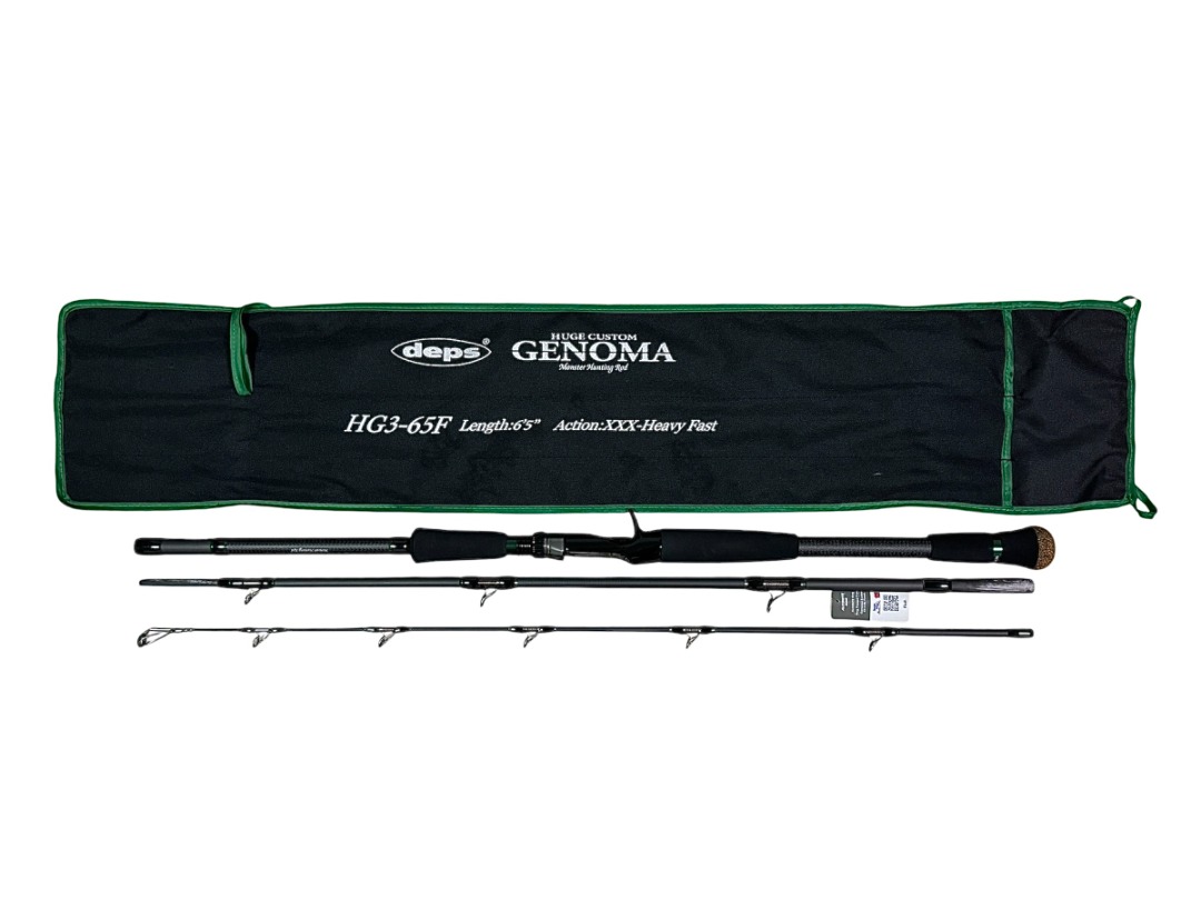 Deps Rod Baitcast Huge Custom Genoma HG3-65F 3 piece (2742