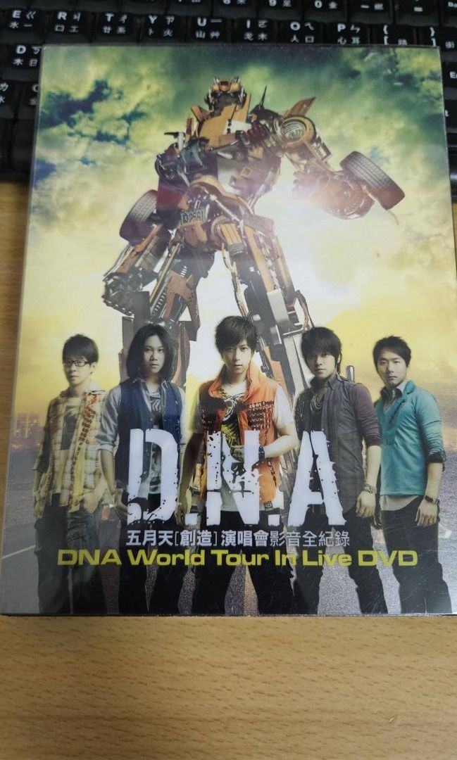 五月天DNA 創造演唱會影音全紀錄BD+DVD 鐵盒版| 蝦皮購物
