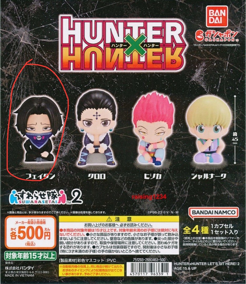 Gashapon Hunter X Hunter, Hobbies & Toys, Toys & Games