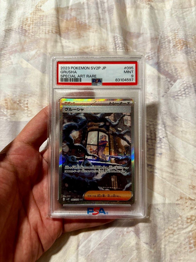 Grusha SAR SV2P #095 PSA 9, Toys & Collectibles, Trading Cards 