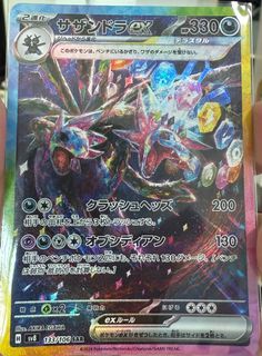 (Category: ) located in . Submitted by geraldyhw (Listing ID 1374940869, Image 1). Description: .