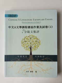 （分類：）位於 。 由 bookworm012 提交（商品編號 1374979449，圖片 1）。簡介： 。