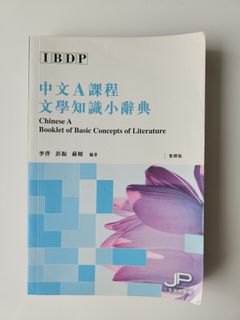 （分類：）位於 。 由 bookworm012 提交（商品編號 1374977060，圖片 1）。簡介： 。