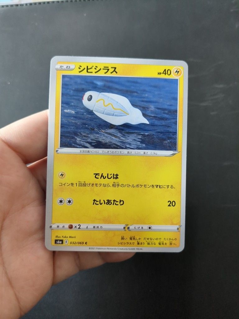Japanese Pokemon Card Tynamo by Yuka Morii, Hobbies & Toys, Toys & Games on  Carousell