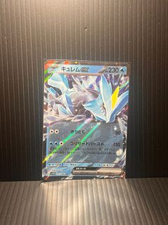 (Category: ) located in . Submitted by aaronronnn (Listing ID 1375019328, Image 1). Description: .