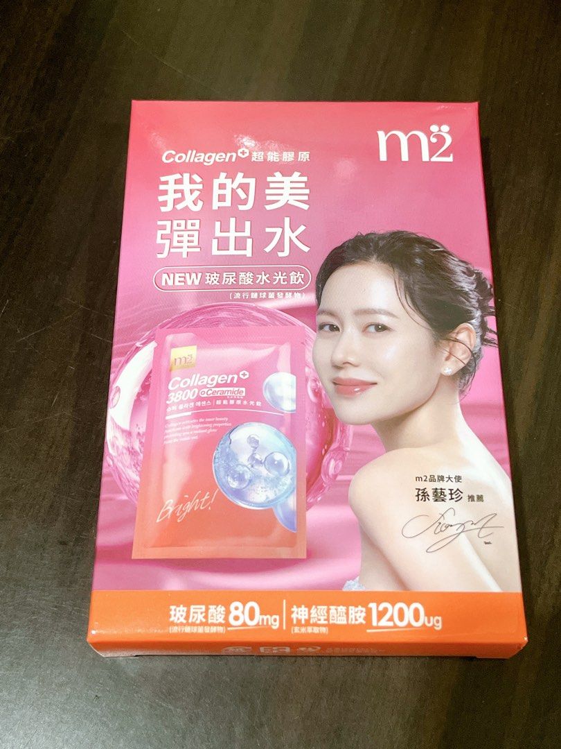 由 daizii (刊登 ID 1374928396，圖片 3) 提交，位於 台南市 (Tainan) 的 M2超能膠原晚安飲/水光飲 (類別：健康食品，飲料和補品)，說明：晚安飲50毫升/一包 水光飲35毫升/一包 兩包一起帶80 詳情如圖。