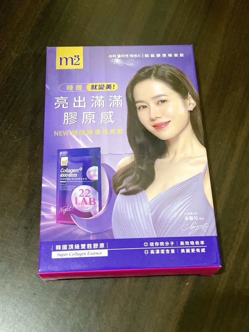 由 daizii (刊登 ID 1374928396，圖片 1) 提交，位於 台南市 (Tainan) 的 M2超能膠原晚安飲/水光飲 (類別：健康食品，飲料和補品)，說明：晚安飲50毫升/一包 水光飲35毫升/一包 兩包一起帶80 詳情如圖。