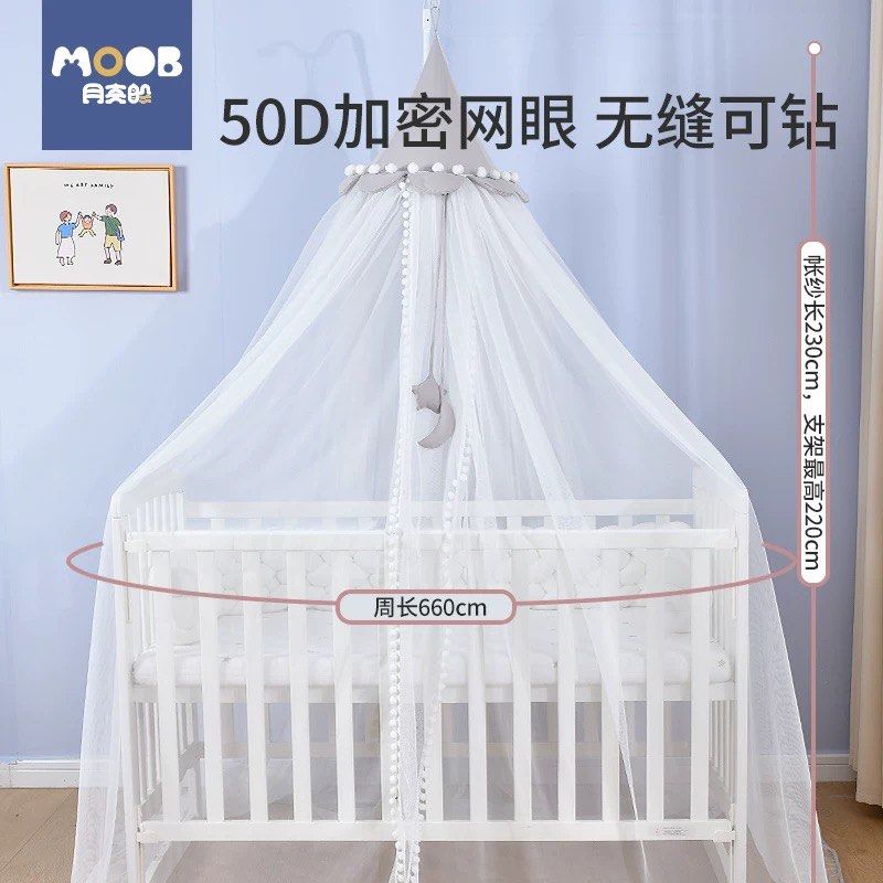 Mosquito net (Category: Bed Guards) located in Singapore. Submitted by laura0108 (Listing ID 1375019954, Image 2). Description: Mosquito net I got it from Taobao washed but never use before . .