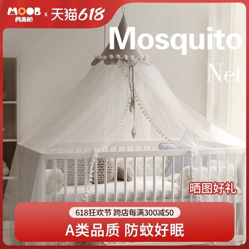Mosquito net (Category: Bed Guards) located in Singapore. Submitted by laura0108 (Listing ID 1375019954, Image 1). Description: Mosquito net I got it from Taobao washed but never use before . .