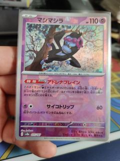 (Category: ) located in . Submitted by zehn92 (Listing ID 1375047787, Image 1). Description: .