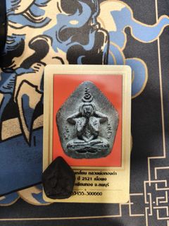 (Category: ) located in . Submitted by rayraythaiamulets (Listing ID 1374910499, Image 1). Description: .