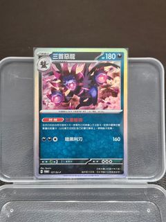 （分類：）位於 。 由 fopsmall 提交（商品編號 1375060894，圖片 1）。簡介： 。