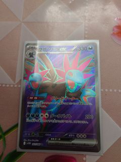 （分類：）位於 。 由 eldestlok 提交（商品編號 1374892485，圖片 1）。簡介： 。