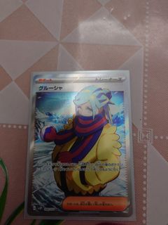 （分類：）位於 。 由 eldestlok 提交（商品編號 1374892375，圖片 1）。簡介： 。